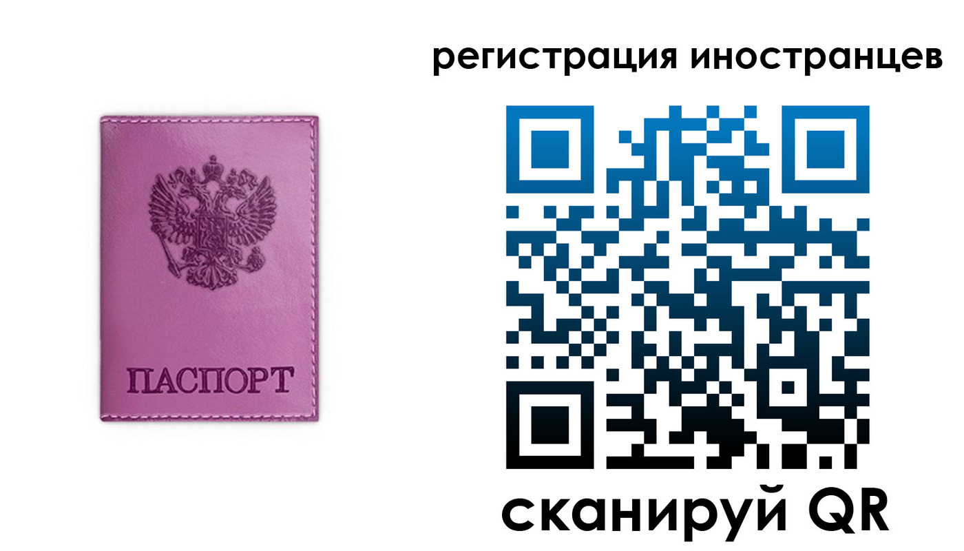 прописка для школы в Киришах